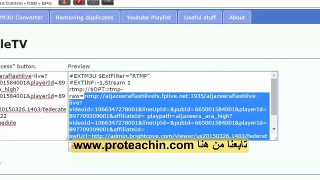 كيفية عمل روابط قنوات RTMP خاصة بك لبرنامج ♥♥ SIMPLE TV ♥♥ عبر برنامج URL HELPER-2015 смотреть онлайн