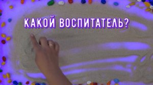 Визитная карточка воспитателя дошкольных групп Васильевой Елены Александровны