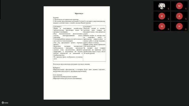 Начальная школа. Томск. 15.10.24