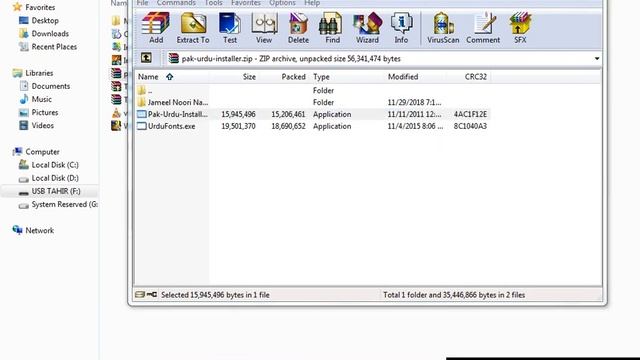 #How to Install Pak Urdu Installer in Windows # 7,8,8 1,10,11 смотреть онлайн