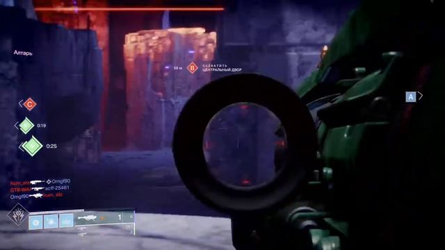 Destiny 2* смотреть онлайн