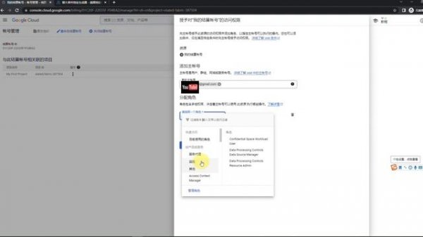 2023最新无限白嫖GCP(无限撸google cloud服务器300刀赠金),新手用于自建节点或者搭建博客首选