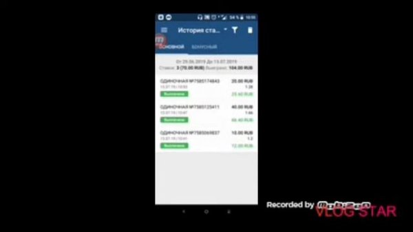 "1XBET"новое intro