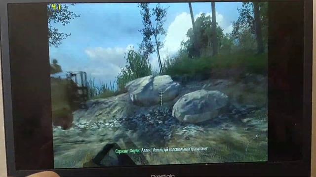 Prestigio141, Intel Celeron N3350, Intel HD 500, Call Of Duty MW2