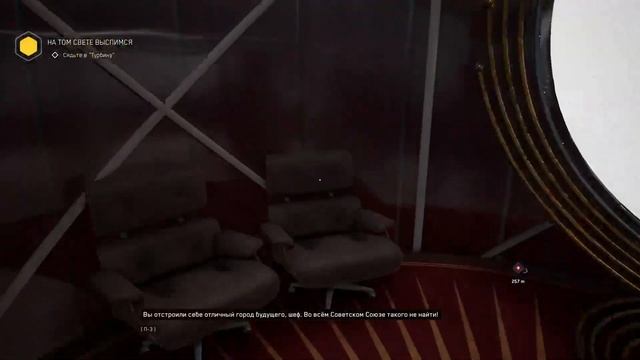 ATOMIC HEART #1 - АТОМНЫЙ СССР смотреть онлайн