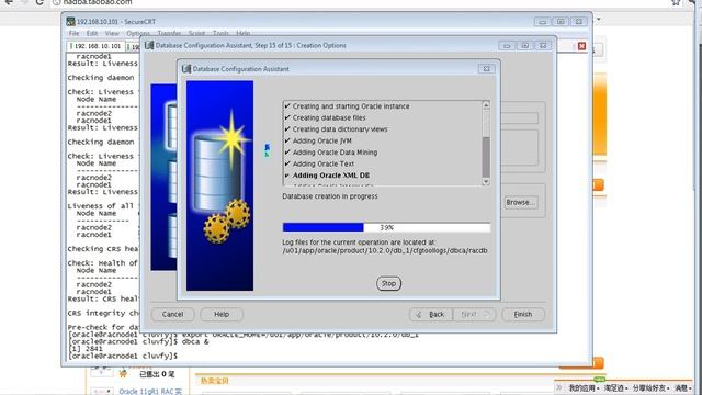 01.22_Oracle_10gR2_RAC_1.22 Create a Cluster Database_20120204.flv смотреть онлайн