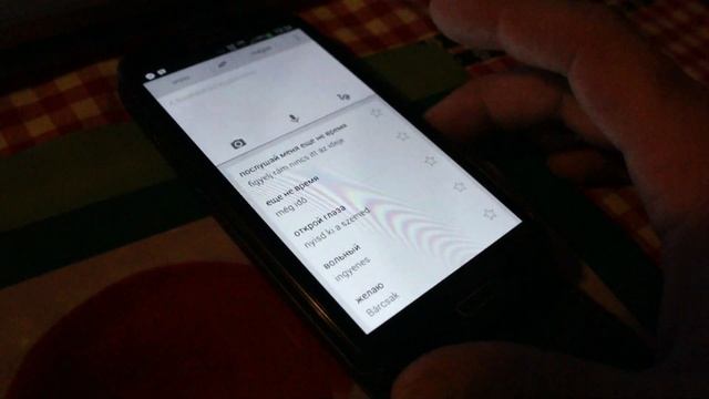 Android tech videoblog issue #1: Google translate magyar változat смотреть онлайн