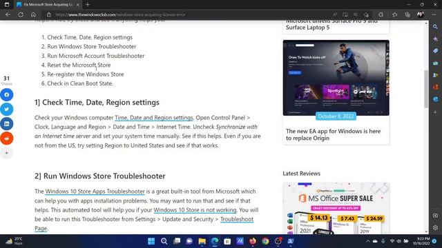 Fix Microsoft Store Acquiring License error on Windows 11/10 смотреть онлайн