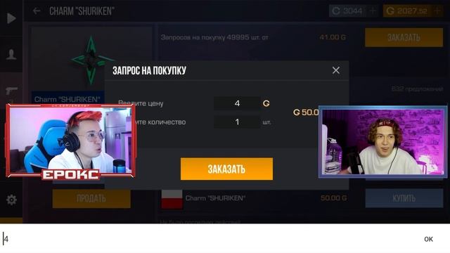 ПОКУПАЮ СКИНЫ КОТОРЫЕ МНЕ УПАДУТ с СИМУЛЯТОРА КЕЙСОВ с STANDOFF 2! ПОТЕРЯЛ ВСЁ снова СТАНДОФФ 2! смотреть онлайн