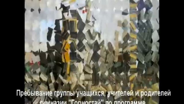 Пребывание группы учащихся, учителей и родителей гимназии по программе сотрудничества в Британии смотреть онлайн