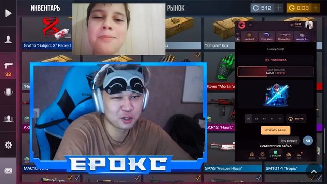 ОН 3 ГОДА ЖДАЛ ПРОКАЧКУ и… STANDOFF 2 ПРОКАЧКА ИНВЕНТАРЯ смотреть онлайн