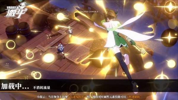 Fairy Tail: Fierce Fight Gameplay - Official Launch ARPG Game Android iOS (CN)