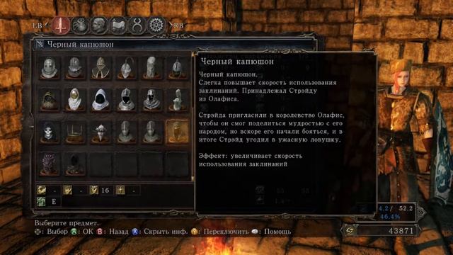 Dark Souls 2 SotFS - Ковенант Чемпионов. Прохождение [Стрим #6] смотреть онлайн