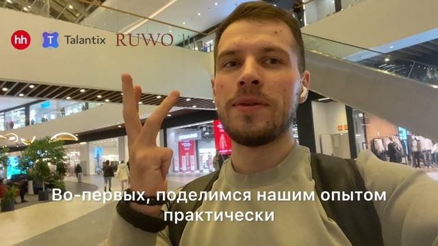 Приглашаем на вебинар "Когда в подборе персонала не обойтись без CRM-системы и как её выбрать" смотреть онлайн