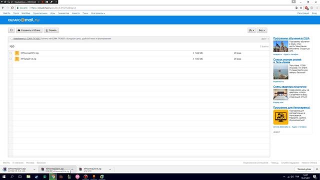 Windows XP kurulum virtualbox смотреть онлайн
