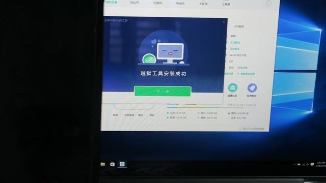 HOW TO JAILBREAK iOS 9.2 to iOS 9.3.3 FINALLY! COMPATIBLE TWEAKS LIST (WINDOWS ON A MAC) смотреть онлайн