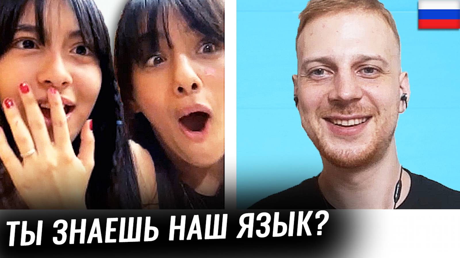 РУССКИЙ полиглот НАВЁЛ КИПИШ в ИНОСТРАННОЙ Чат Рулетке смотреть онлайн