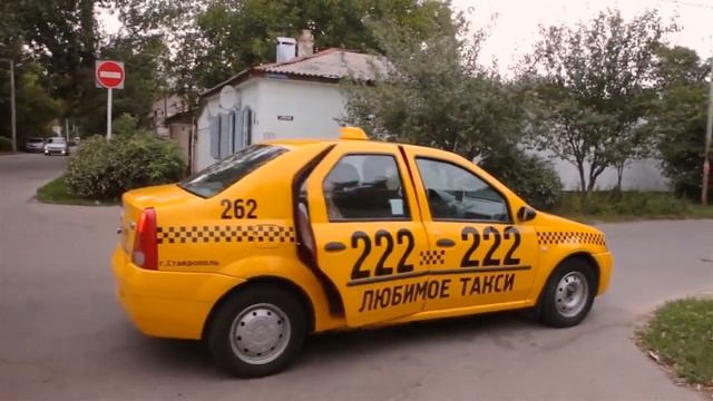 Первая лига - 2014, финал, приветствие смотреть онлайн