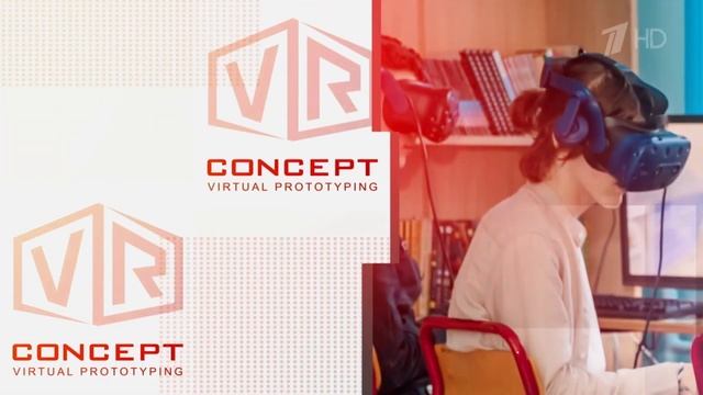 VR Concept на Первом канале смотреть онлайн