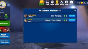 Bus Simulator : Ultimate класс прокатились с Джексаном 😉🤣👍