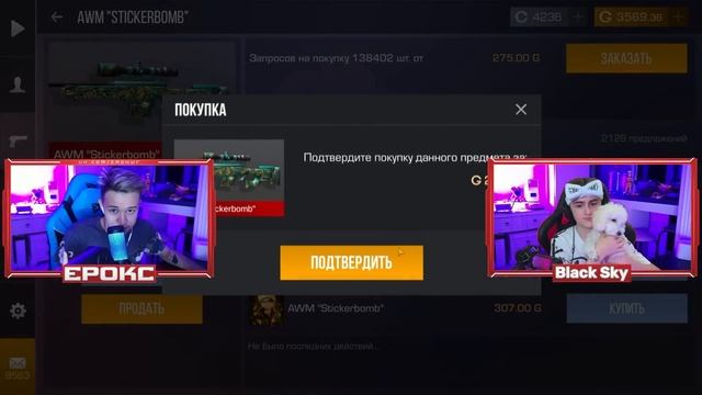 ПОКУПАЮ СКИНЫ С КОТОРЫХ МЕНЯ УБЬЮТ, НО ИГРАЮ БИТВУ СНАЙПЕРОВ STANDOFF 2 0.20.0 | СТАНДОФФ 2 смотреть онлайн