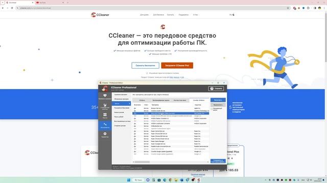 Ccleaner – как скачать, настроить и использовать на платформе windows | Пошаговая инструкция смотреть онлайн