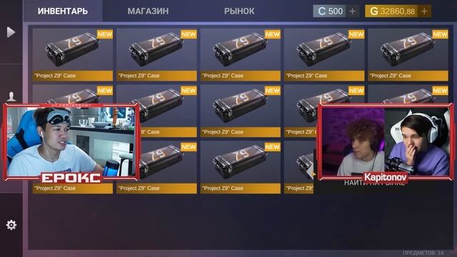 ОТКРЫТИЕ КЕЙСОВ "Z9" КЕЙСОВ в STANDOFF 2 смотреть онлайн