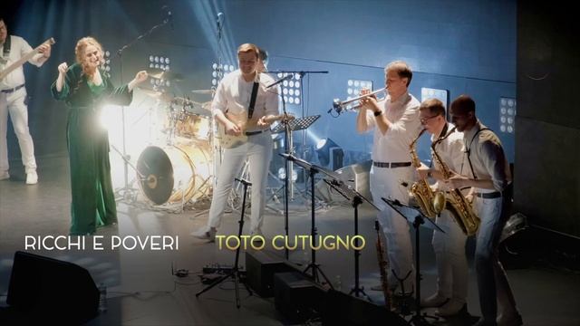 Elena et les garçons - Вечер в Сан-Ремо (промо) смотреть онлайн