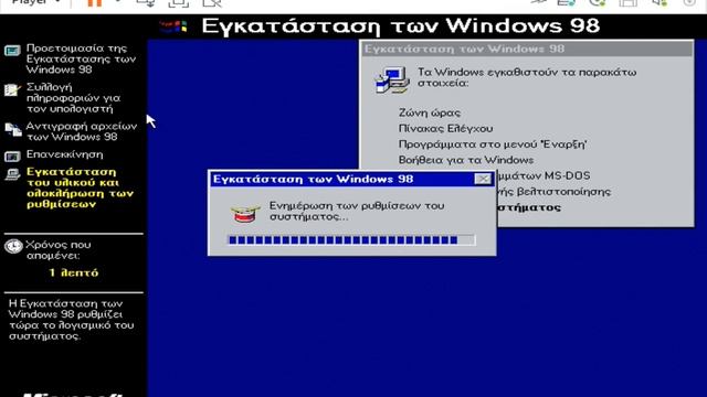 Windows 98se(Greek) setup смотреть онлайн