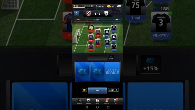 Football rivals x15 online game смотреть онлайн