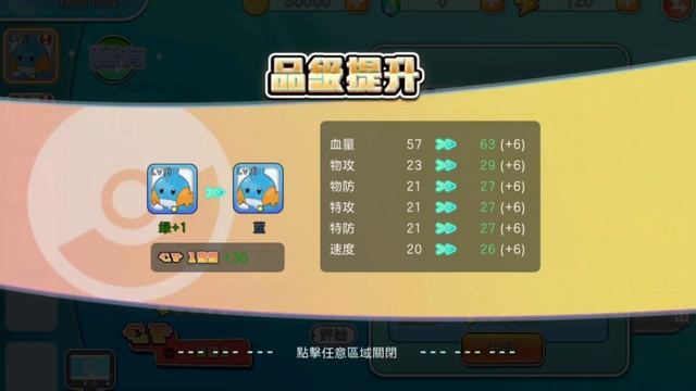 Playing Chinese Pokémon Android bootleg | Pet Project 寵物計劃 смотреть онлайн