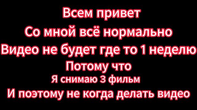 Сообщение хз важно а может и нет смотреть онлайн