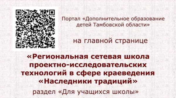 Видеоролик