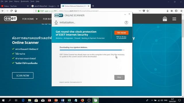 สแกนไวรัสออนไลน์ ESET Free Online Scanner เรียนรู้วิธีสแกนไวรัสออนไลน์ ด้วย ESET Free Online Scanne смотреть онлайн