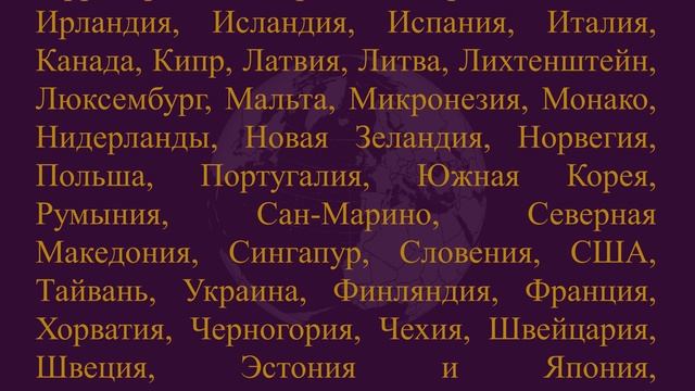 2024-IX-ГА-§15 смотреть онлайн