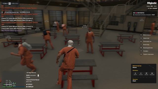 Grand Theft Auto V 2024.10.16 - 16.15.43.01 смотреть онлайн