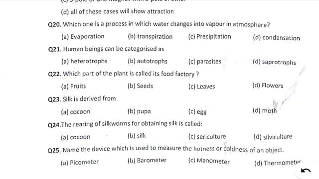 OAVS BASELINE ASSESSMENT SCIENCE CLASS 8 QUESTION ANSWER , OAVS BASELINE TEST SCIENCE смотреть онлайн