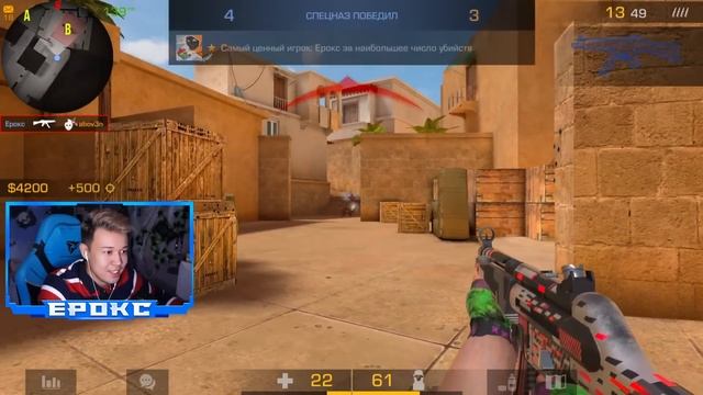 ПОМЕНЯЛИСЬ СКИНАМИ с АБОВЕНОМ в STANDOFF 2 / ТРОЛЛИНГ АБОВЕНА В STANDOFF 2! смотреть онлайн