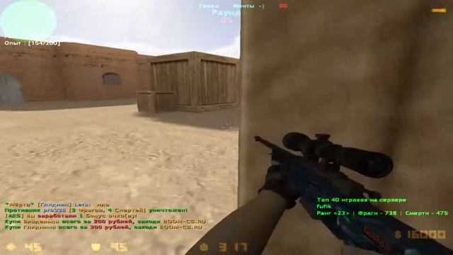 Counter-Strike 1.6 | Блатная Перестрелка | [АХИРЕННЫЙ ПАБЛИК+Меня Подозревают В Читах??][№8] смотреть онлайн