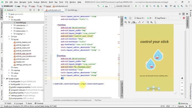 Tutorial Interfacing menggunakan Android Studio смотреть онлайн