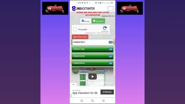 Get (+7🇷🇺) Russia (+62🇮🇩) Indonesia Fake WhatsApp Number | Free Virtual Number 💯 REAL 2021👌 смотреть онлайн