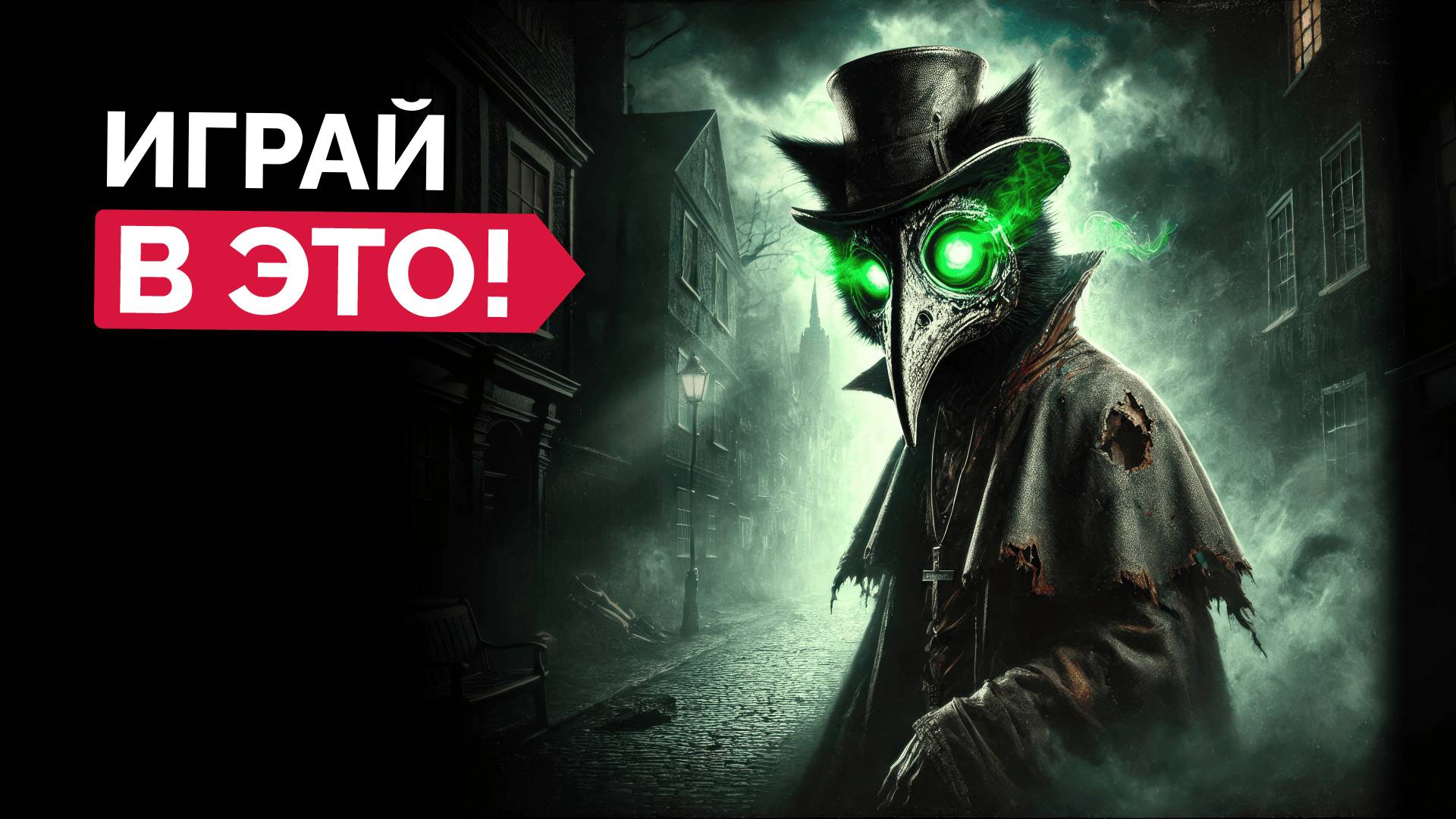 Какие 10 НОВЫХ ИГР для слабых ПК нельзя пропускать в 2024? смотреть онлайн