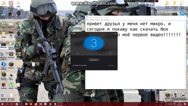 Как скачать Nox симулятор смотреть онлайн