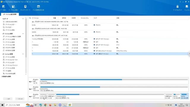 Windows10のアップデートで0x80070643エラーが発生してインストールできない件です смотреть онлайн