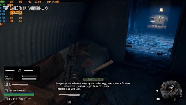 DAYZ GONE GTX970 - Msi Afterburner смотреть онлайн