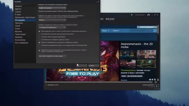 Steam Language Change | 2018 | Russian to English смотреть онлайн