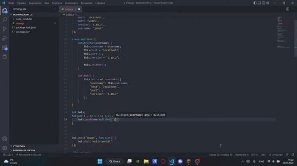 Бот для Minecraft на JavaScript | Multi Bot