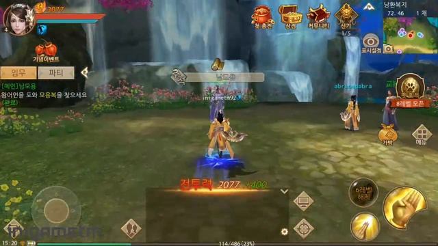 HEAVEN DRAGON For Kakao CBT Gameplay (KR) Mobile MMORPG смотреть онлайн
