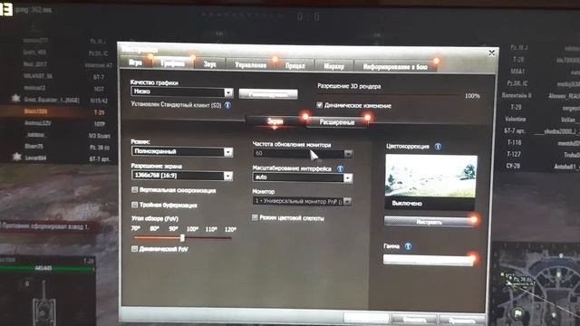 HD 7570 1Gb DDR3 In GTA 5, CSGO, WOT, FARCRAY 3
