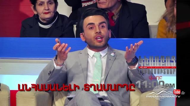 Կիսաբաց լուսամուտներ, Անհասանելի տղամարդը, Վաղը 11:00PM / Half-open Windows смотреть онлайн